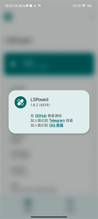 lsp框架免root