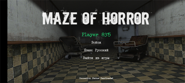 maze of horror