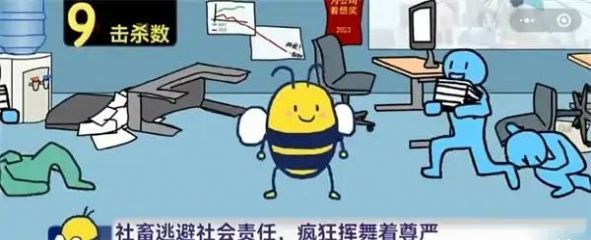 大bee兜手机版