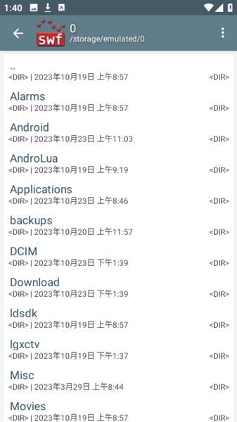 swf播放器