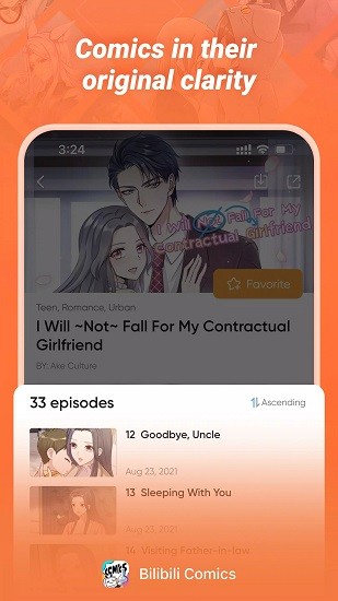 BILIBILI COMICS最新版