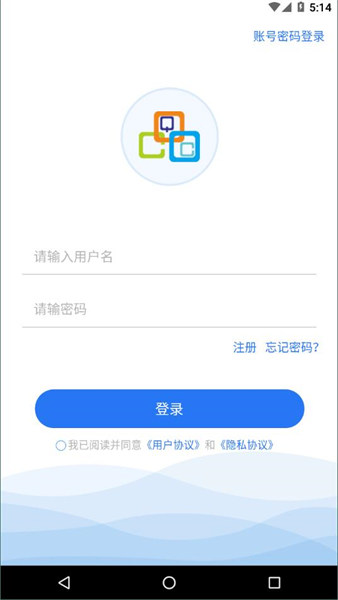 高教在线app