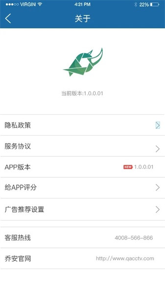 牛精灵app