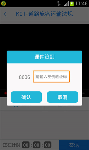 无忧乐行app最新版本