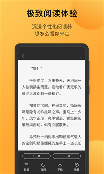 小书狐app