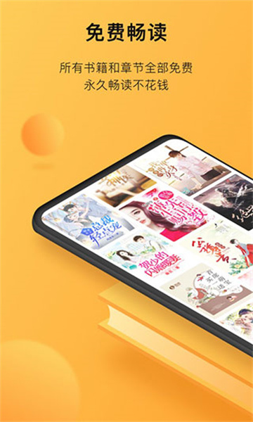 小书狐app最新版