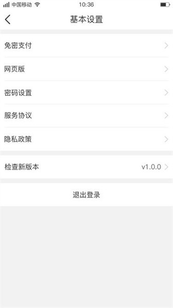 聚单客app