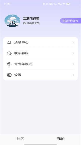 千千短剧app