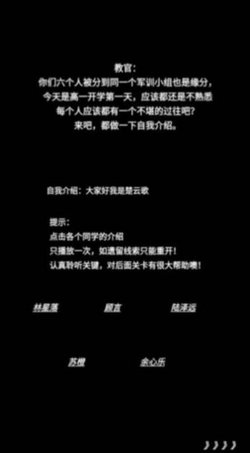 告别诗那年十八正版