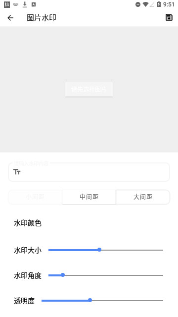 月光工具盒子app