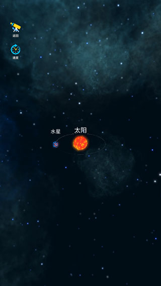 来捏个宇宙正版