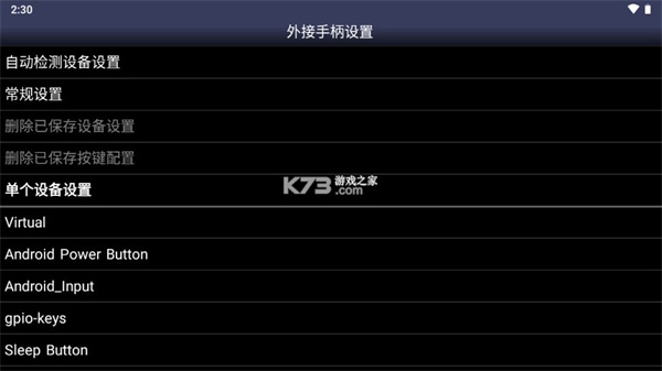 sfc模拟器安卓中文版