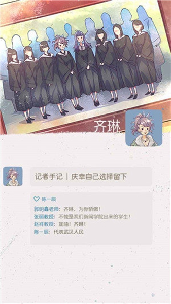 好久不见再见最新版