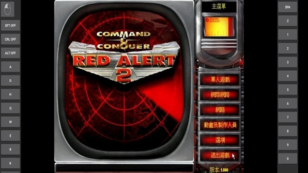 红色警戒2共和国之辉手机版