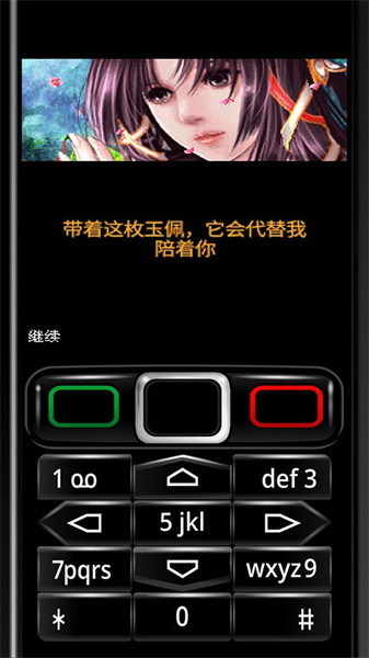 电脑java模拟器中文版