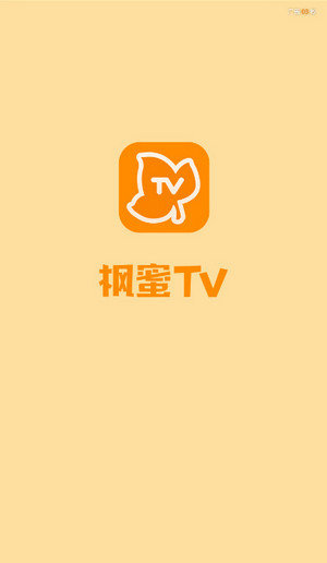 枫蜜直播app