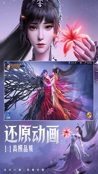 斗罗大陆魂师对决正版