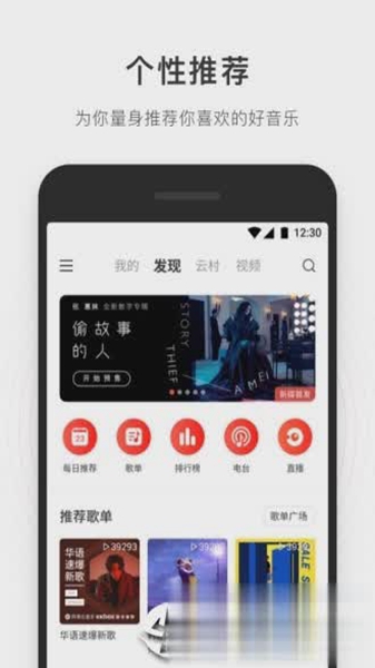 简音乐app最新版