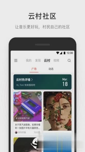 简音乐app最新版