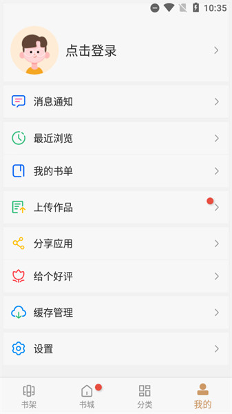 大书包app