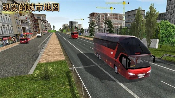 公交车模拟器2024最新版