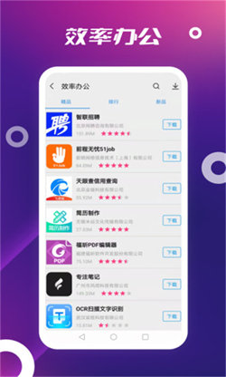 appstore安卓版