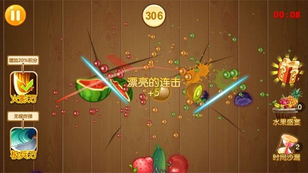 Fruit Ninja