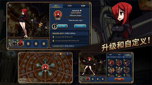 Skullgirls手游最新版