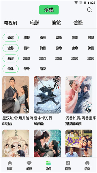 斑马视频app