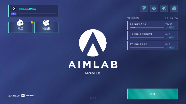 AIMLAB手机版