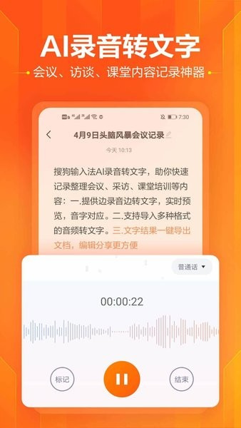 搜狗拼音输入法官方