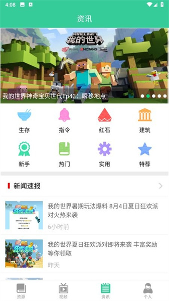 游戏狗手游助手