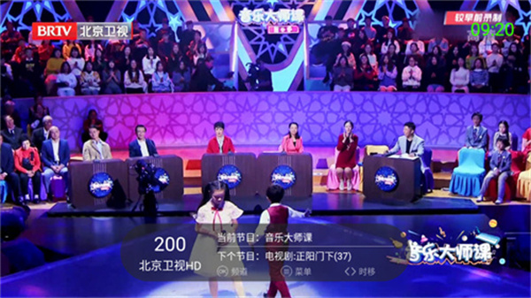 超级itv apk