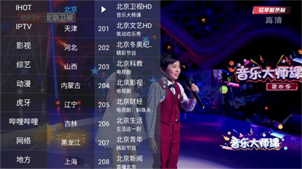 超级itv apk