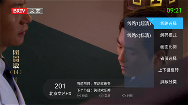 超级itv apk