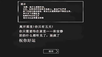 恐怖老奶奶正版