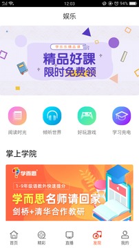 浙江联通网上营业厅