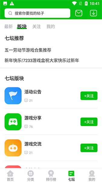 223小游戏app