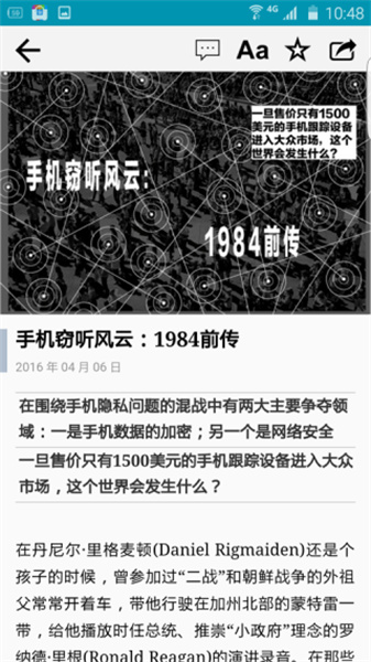 商业周刊英文版app