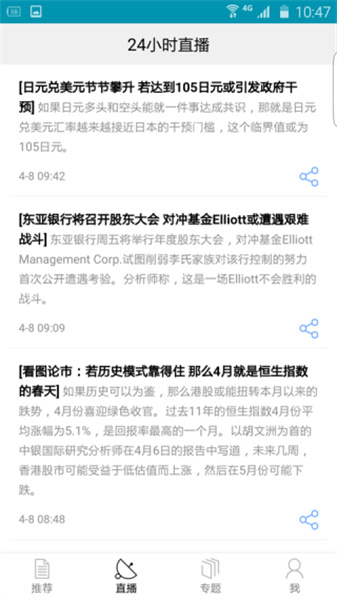 商业周刊app