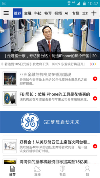 商业周刊app