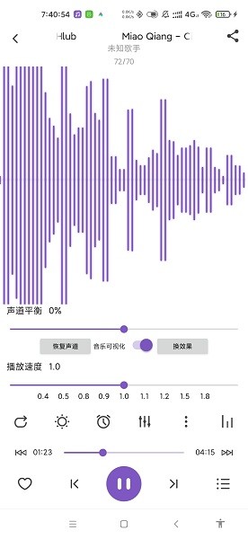 白雪音乐播放器