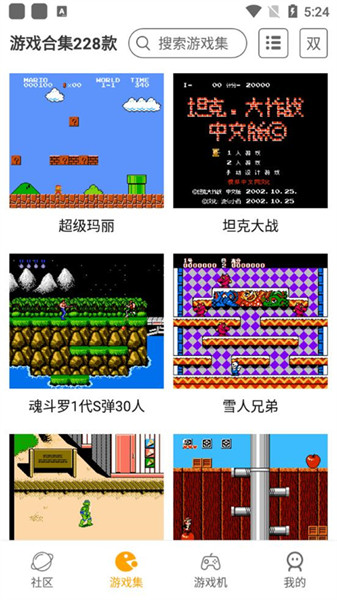 小霸王模拟器apk