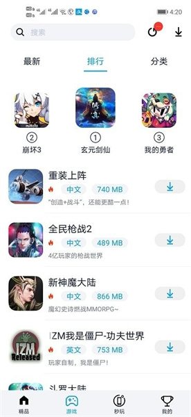 淘气侠app