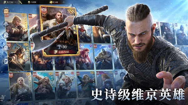 vikingard官方版