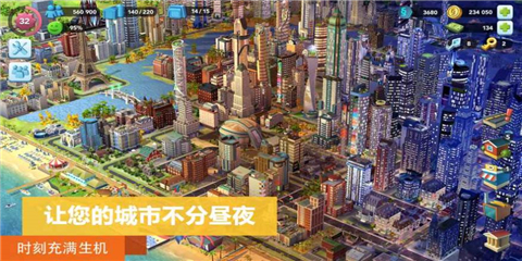 城市模拟器天际线最新版