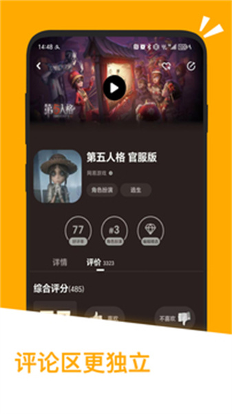 汇应用app