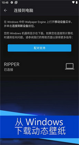 麻匪壁纸资源包apk