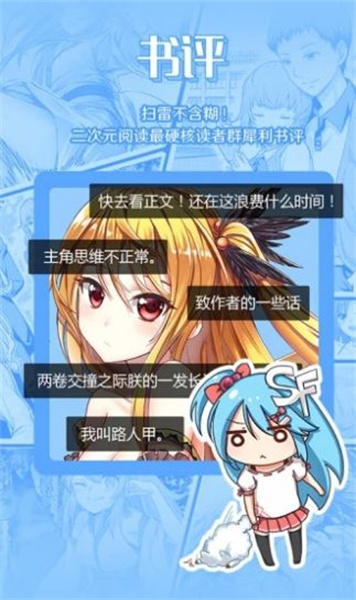 爱有声小说网手机版app