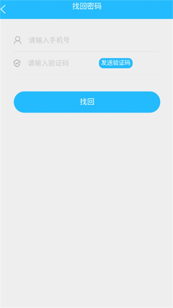 电中在线app